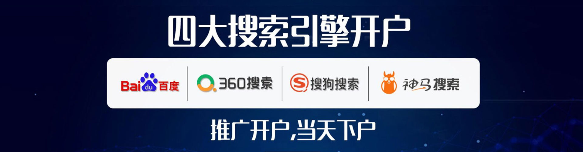 安陆信息流推广